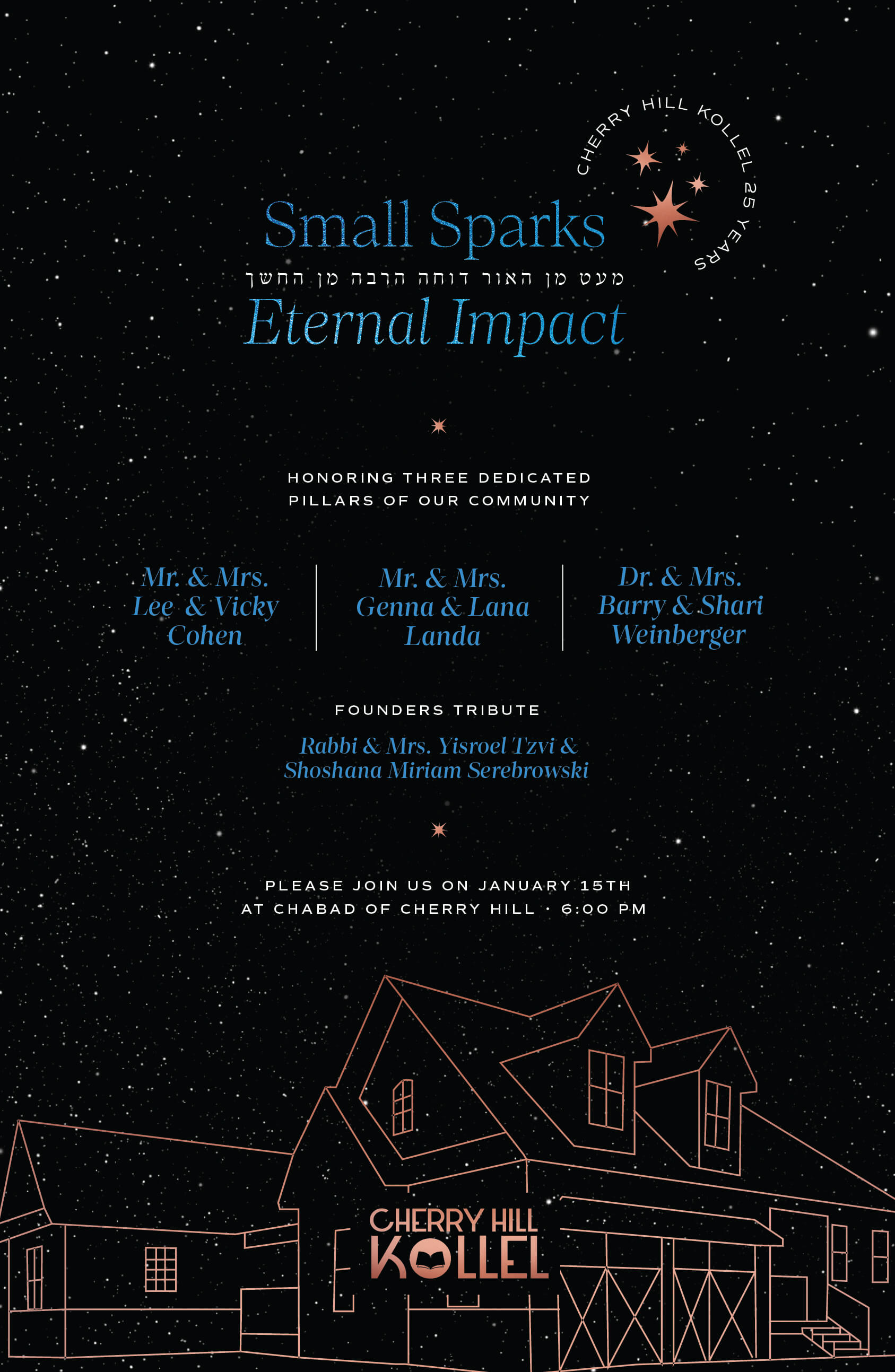 Ad Deadline January 15th