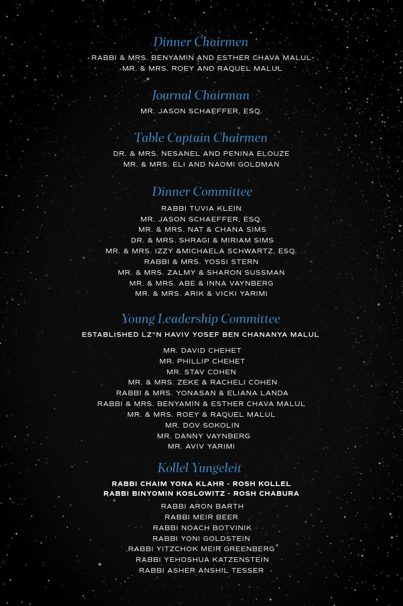 Ad Deadline January 15th